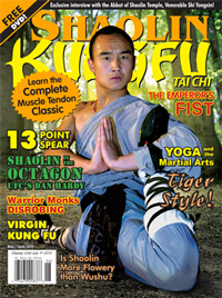 05/10 Kung Fu Tai Chi